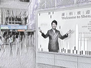 Hong Kong needs a “Taylor Swift event"