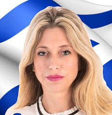 הילה בורנשטיין