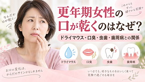 ザ ヨコハマフロントクリニックモール