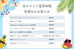 ザ ヨコハマフロントクリニックモール
