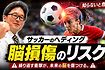 ザ ヨコハマフロントクリニックモール