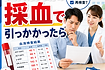 ザ ヨコハマフロントクリニックモール