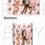 Thumbnail: Posh Baby Gypsy Baby Girl Collection