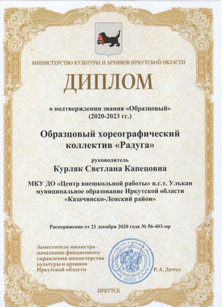 Поздравляем!