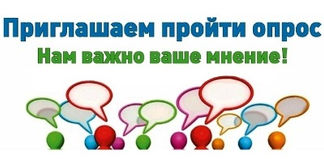 Независимая оценка условий осуществления образовательной деятельности
