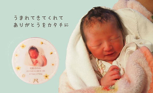 命名プレート