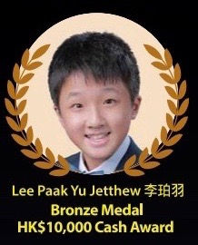 Sing Tao - Final Competition 4 2.jpg