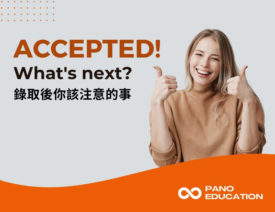 EA, ED 與 RD 是什麼呢?錄取後該做什麼呢?|Conditional Offer 該怎麼做?|狂賀 PANO 2023 EA/ED 再創榜單奇蹟!