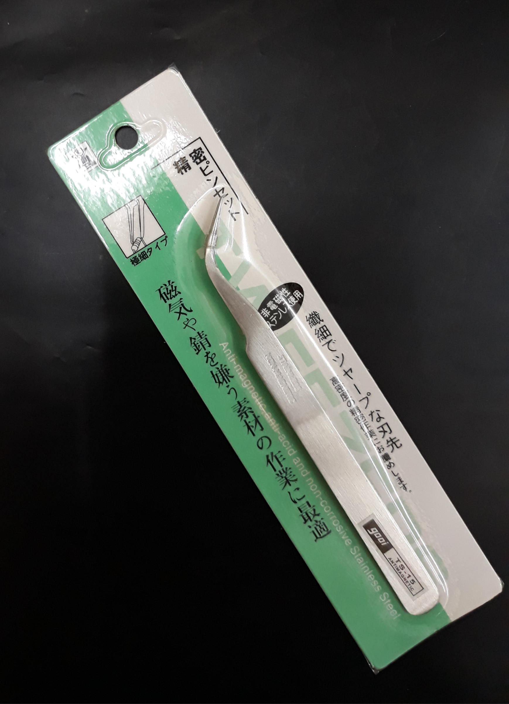 tweezer ( Jingyahui)