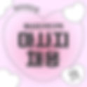 광주마사지구인구직 휴-7테라피닷컴