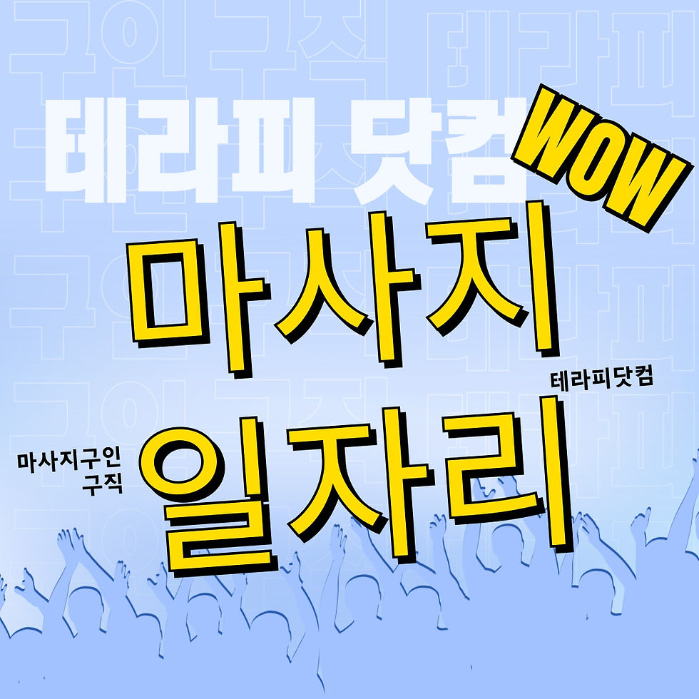 테라피닷컴 더아로마옴므