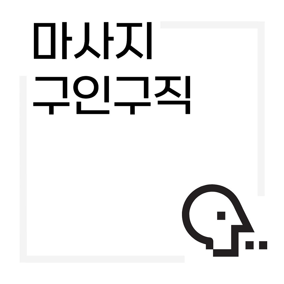 테라피닷컴 로엔테라피