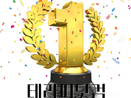 광교마사지구인구직 코알라테라피 -테라피닷컴