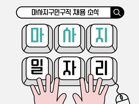 의정부마사지구인구직 랩테라피-8테라피닷컴