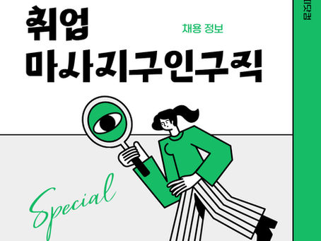 대구마사지구인구직 1st테라피-8테라피닷컴