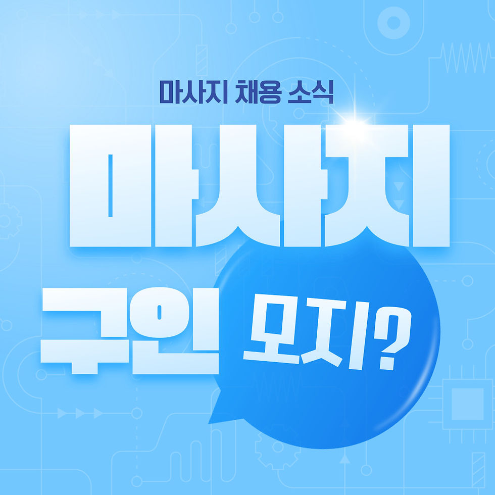 테라피닷컴 하이앤드테라피