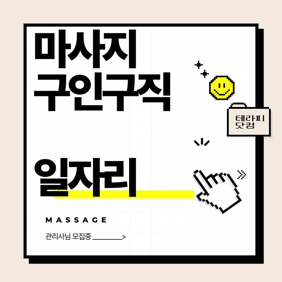 테라피닷컴 루나폴스웨디시