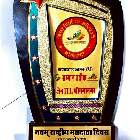 नवम राष्ट्रीय मतदाता दिवस