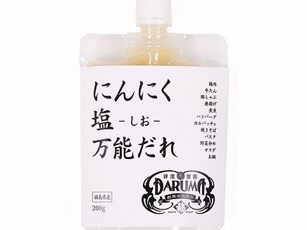 LINE_ALBUM_ダルマ物_260526_1.jpg