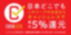 スクリーンショット 2019-10-06 9.01.35.png