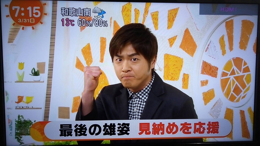 めざましテレビ ココ調 長崎県亜熱帯植物園 めざましテレビ ココ調 長崎県亜熱帯植物園