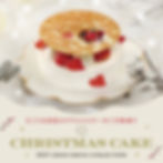 CHRISTMAS CAKE 2025 SOGO OMIYA COLLECTION