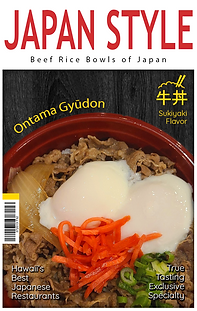 beefbowlposter.png