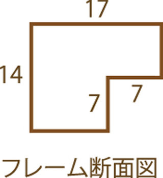 Shiawase Frame | collabonook