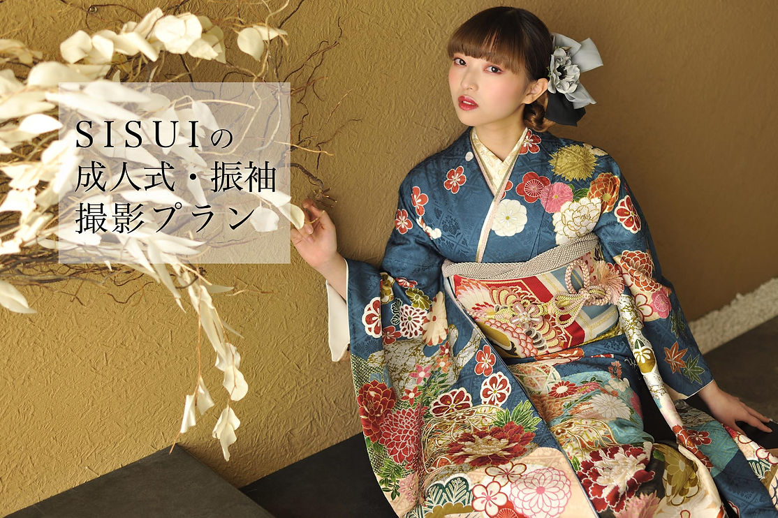3-1_振袖記念撮影top和モダン2.jpg
