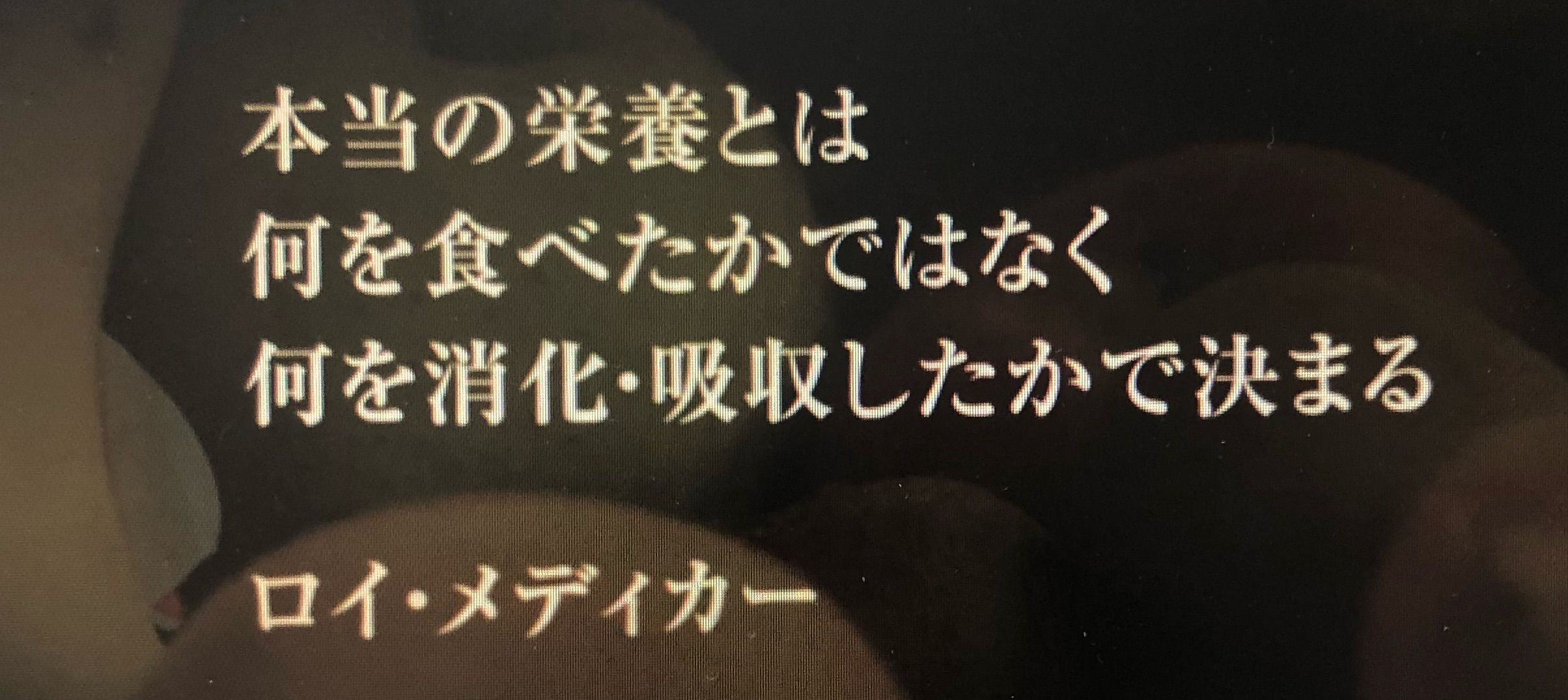 食は理性?感性? content media