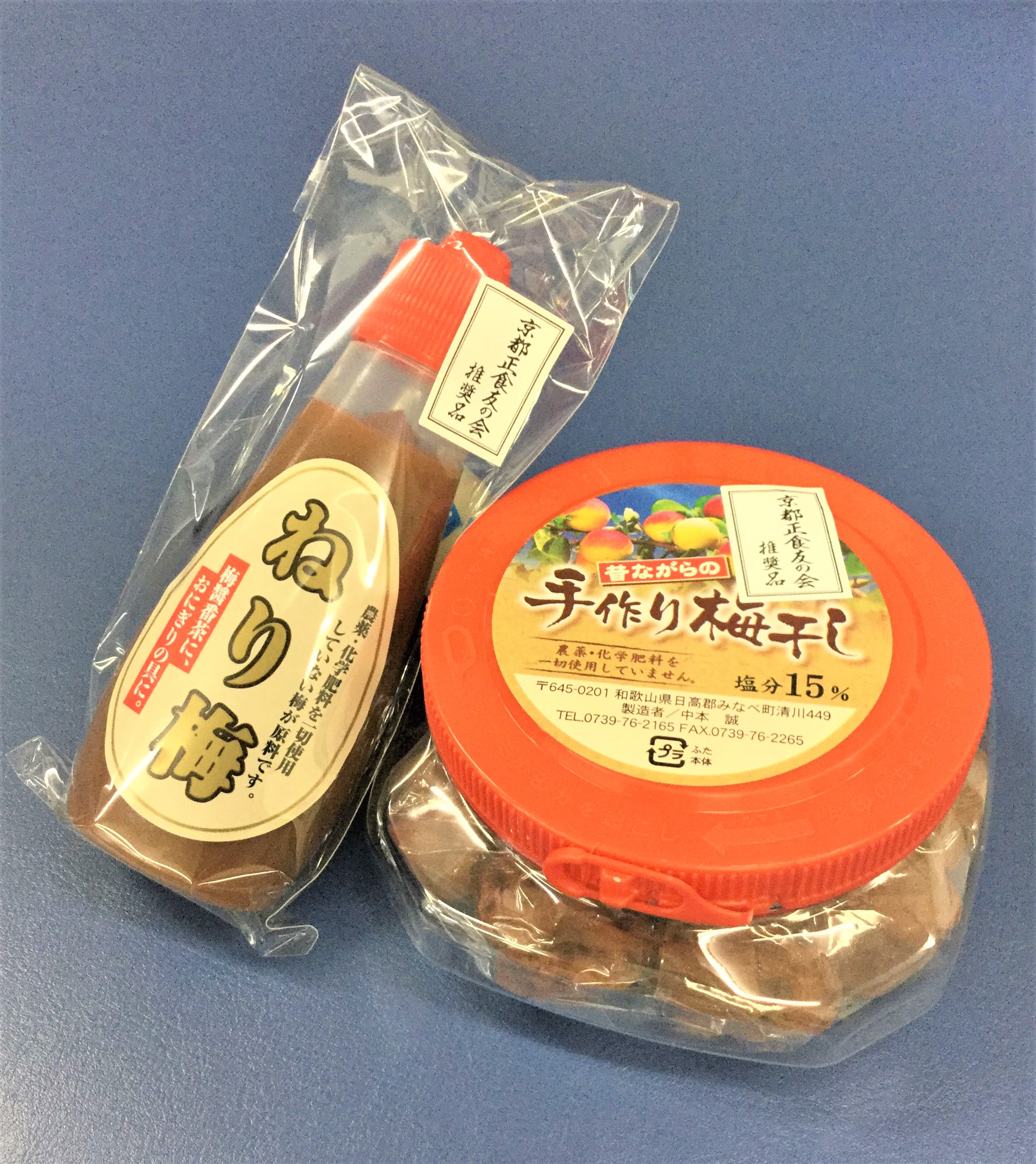 エネルギ―代謝を上げるためのキャンペーン! content media