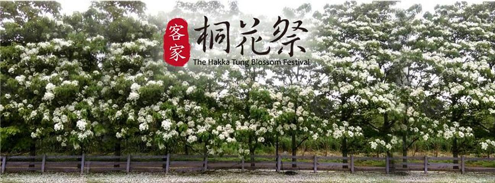 Image:臺中觀光旅游網