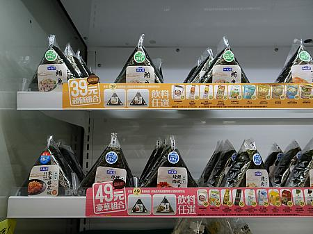 台湾のコンビニおにぎりってどんな感じ？日本との違いを解説
