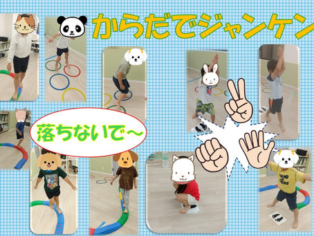 ☆🕺リズムじゃんけん✊☆