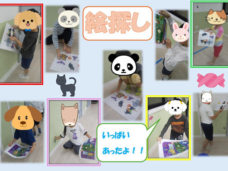 ☆合うのはどこ?だれ?☆