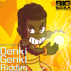 DG