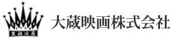 塩尻劇場 東座 映画 ピンク