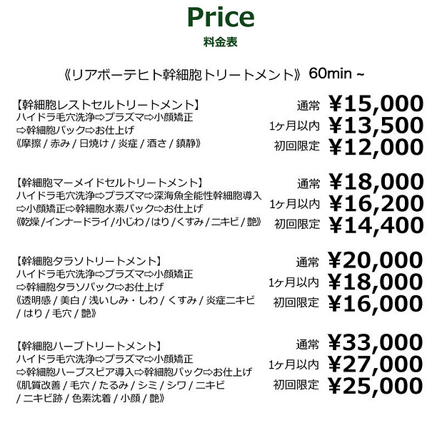 menu_02_20250619.png