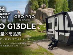 GEO PRO 最新情報 G13DLE 紹介