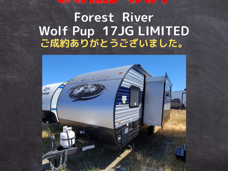 ご成約ありがとうございました。