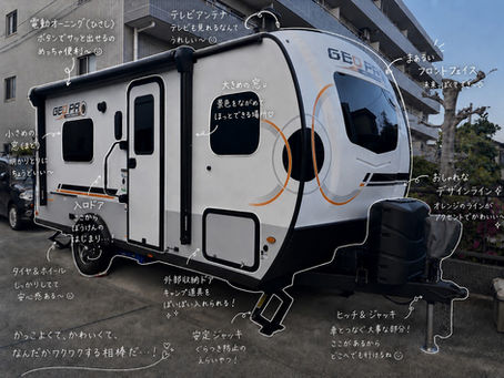 白いファイバーボディーは熱くならない