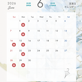 白 シンプル 花の写真 2026年 営業日 カレンダー Instagram投稿 (1).png
