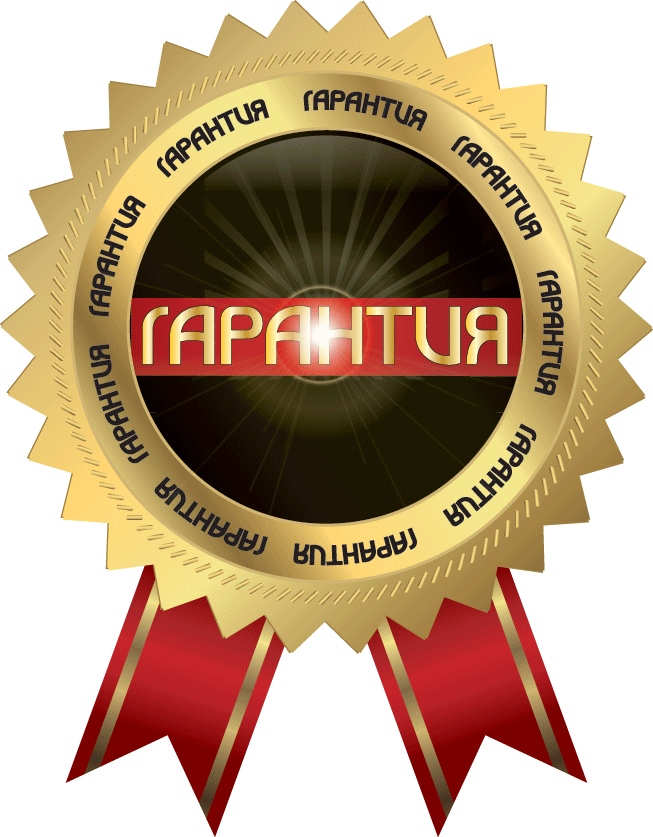 электрик саратов