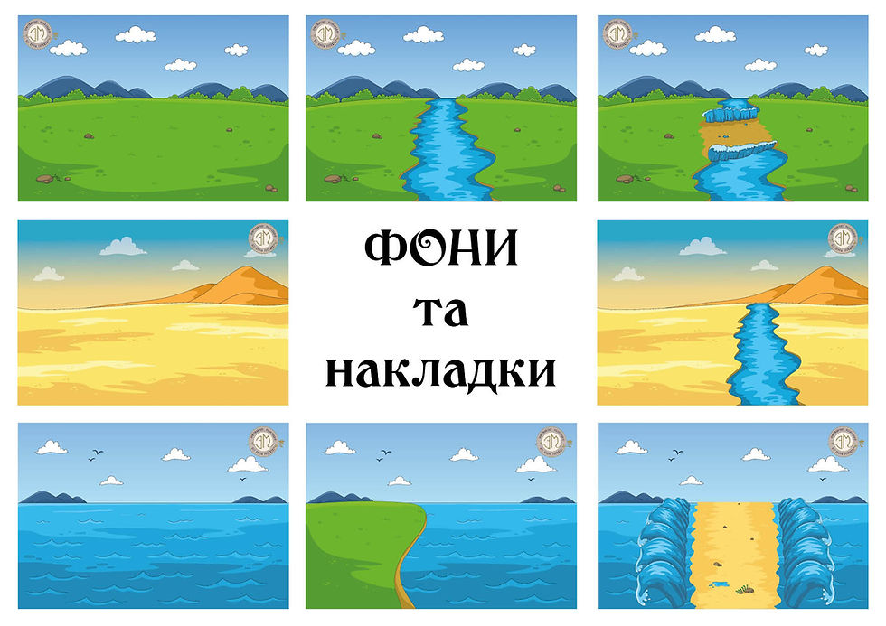 Прев'ю: Біблійний ТЕАТР