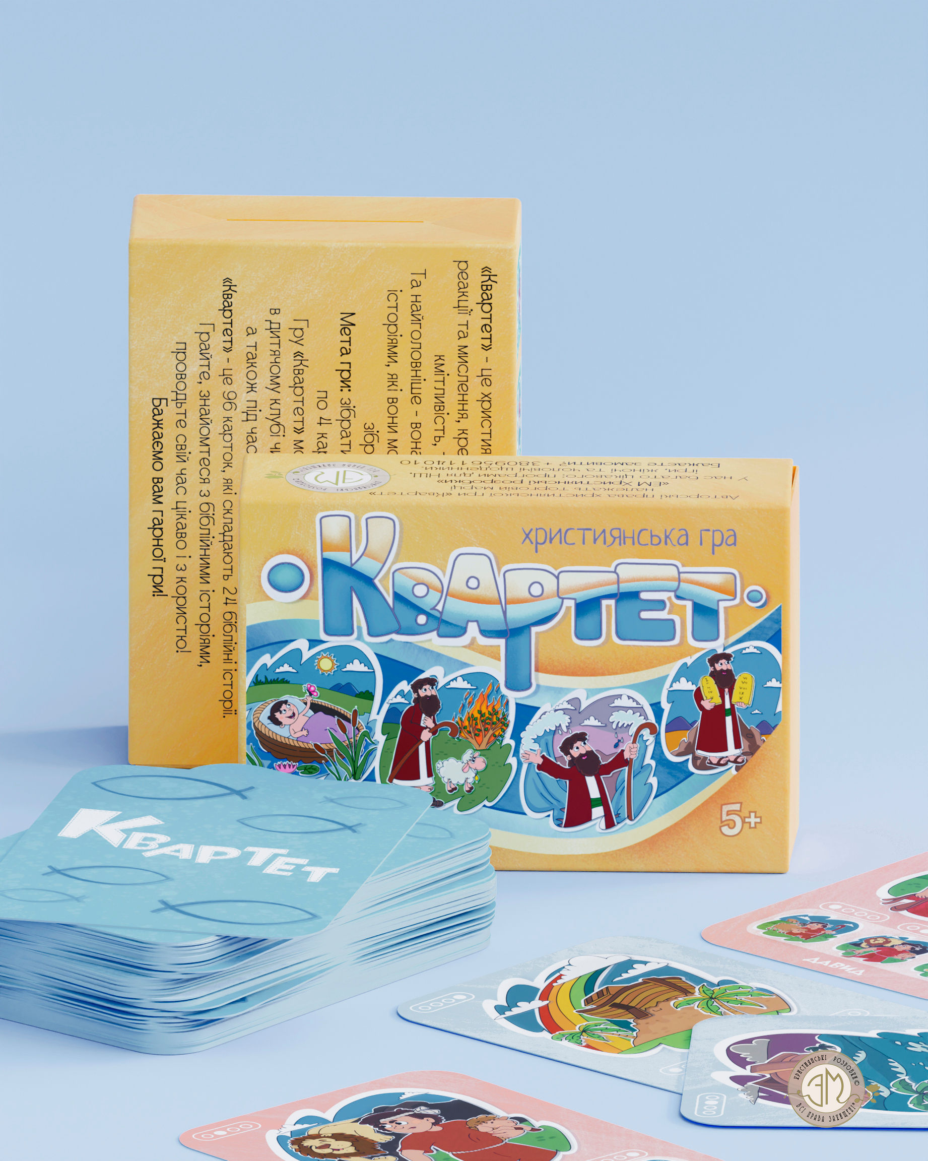 "Квартет" - дитяча карткова гра