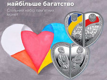 До 24 серпня Україна та Польща випустять пам’ятні срібні монети