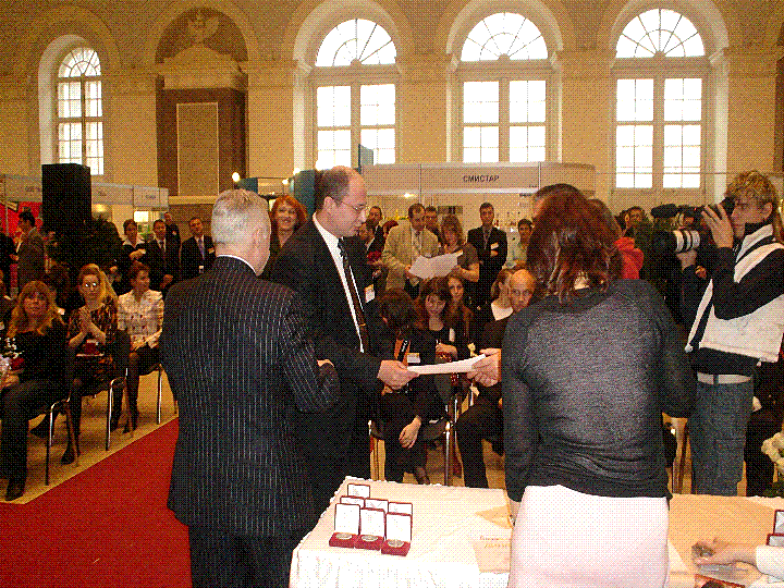 Вручение награды за бренд 2007
