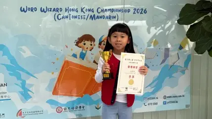 Ness remporte la 3ème place au Chinese Wordings Hong Kong Championship 2026