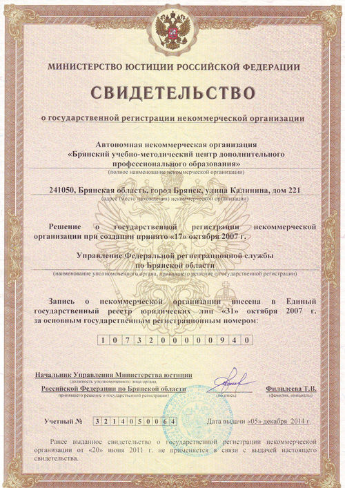 full-paper
