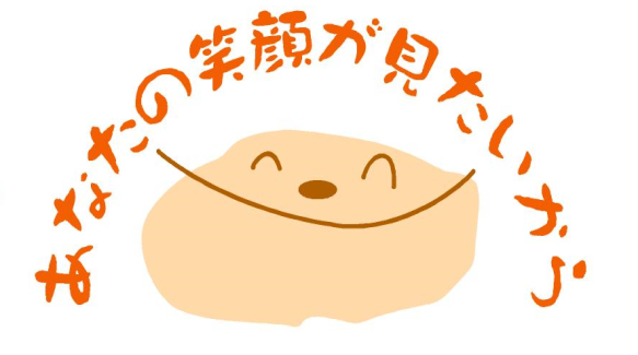 まどか介護センターの外観